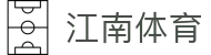 江南体育官方网站 - 网页版登录